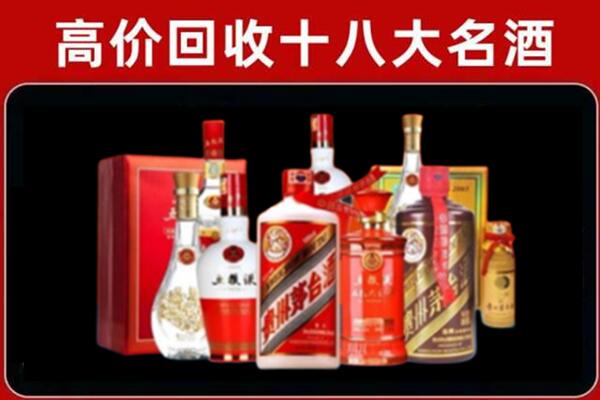 衢江区回收老酒